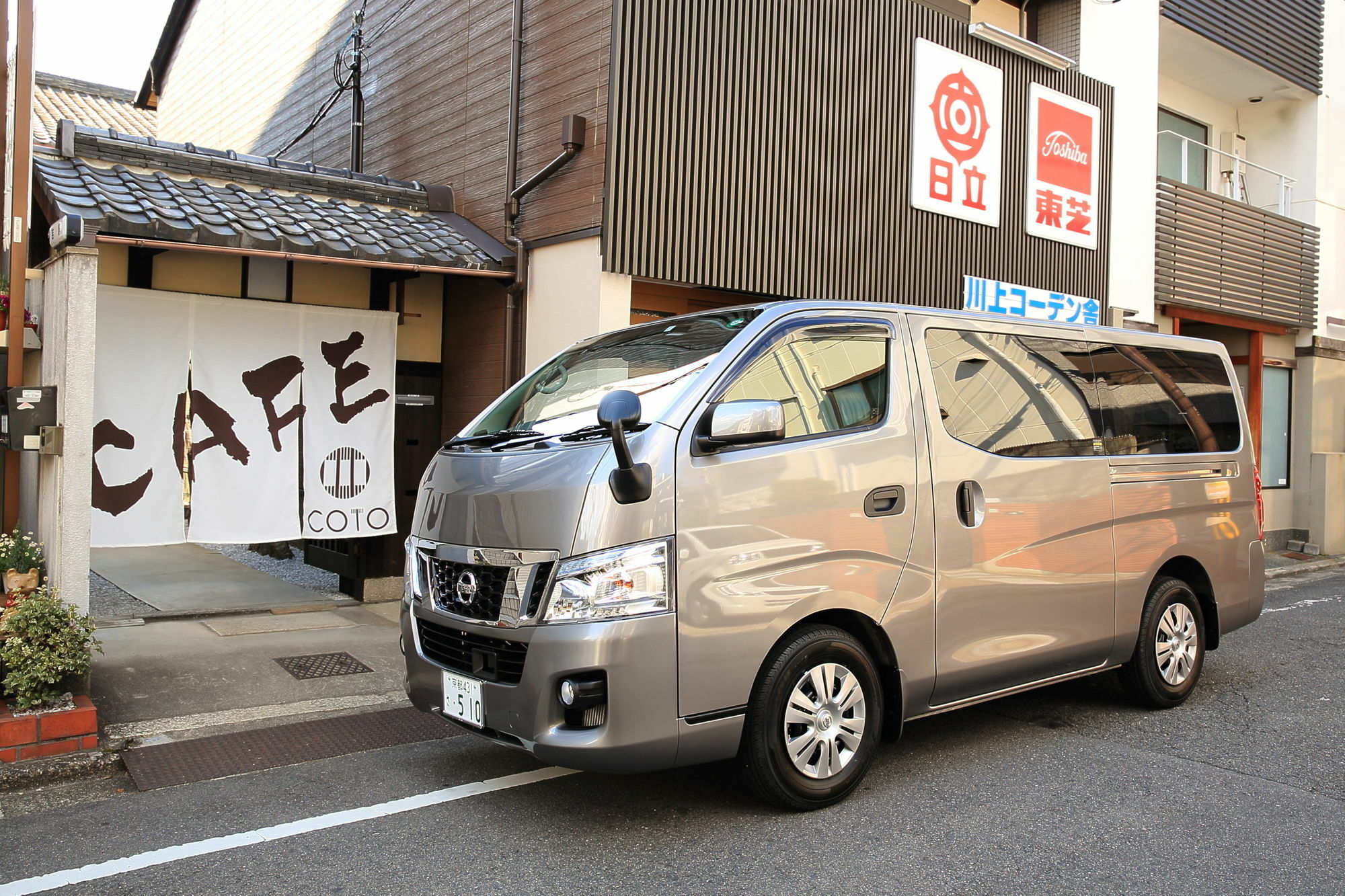 הוילה Coto Kyoto Toji 4 מראה חיצוני תמונה